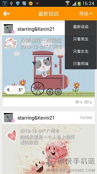 ˵���ֻ���app����ͼ2: