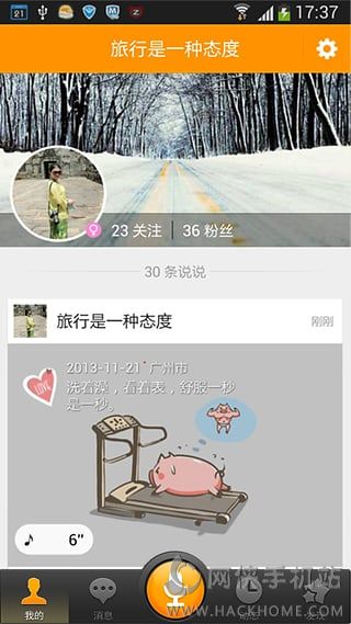 ˵���ֻ���app����ͼ3: