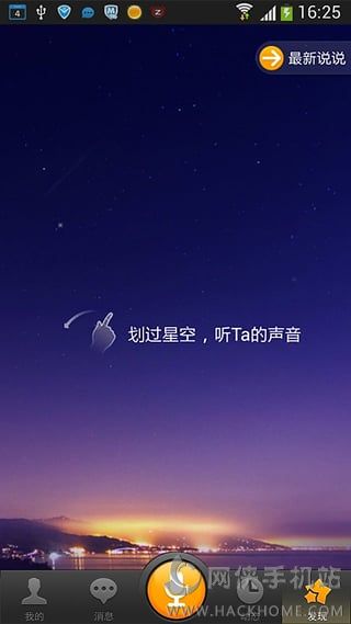 ˵���ֻ���app����ͼ4: