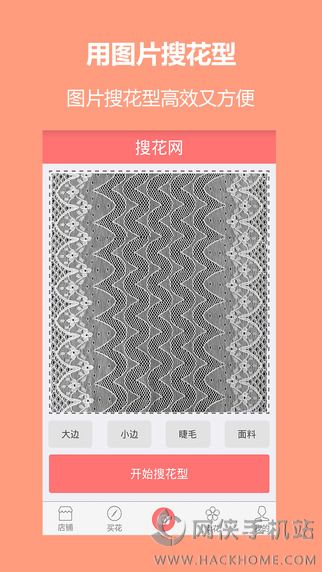 ѻappֻͼ1: