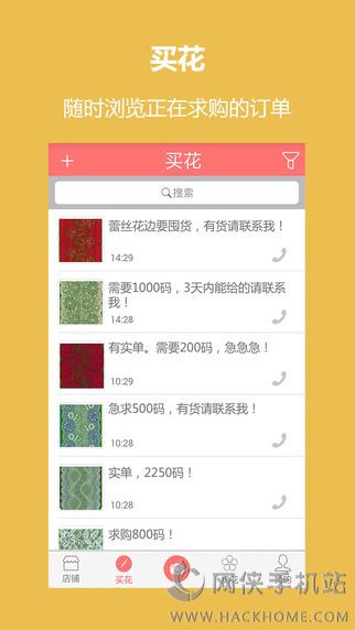 ѻappֻͼ3: