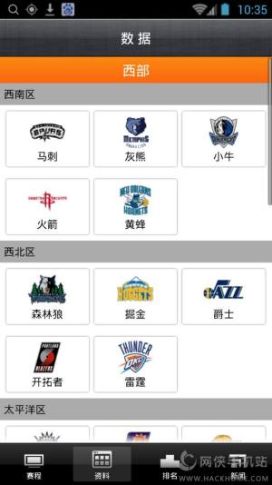 NBA appͼ3