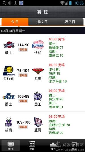 NBA appͼ4