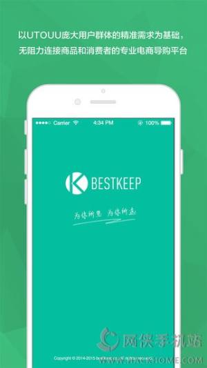 BESTKEEPֻͻͼ1