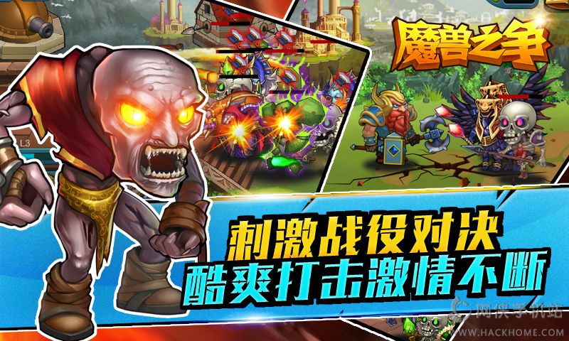 ħ��֮�����°�׿��ͼ1: