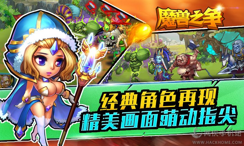 ħ��֮�����°�׿��ͼ2: