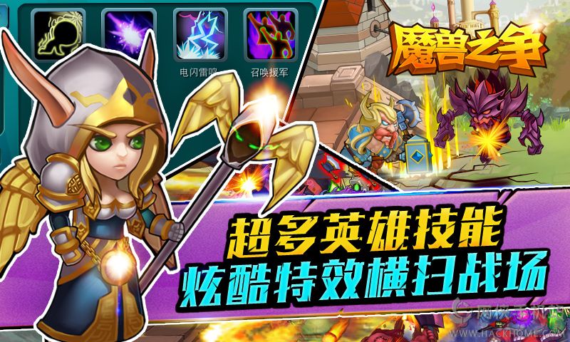 ħ��֮�����°�׿��ͼ3: