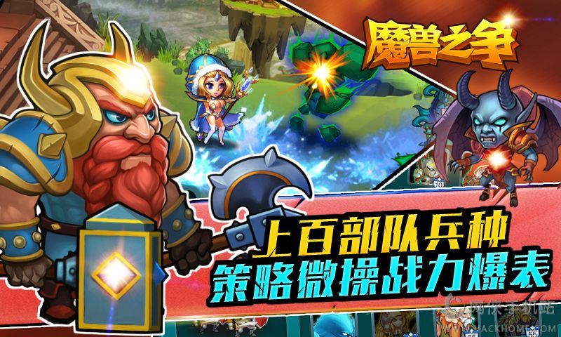 ħ��֮�����°�׿��ͼ4: