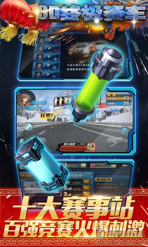 ��D�ռ�������Ϸ����ȫ��׿��ͼ3: