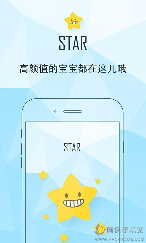 Star app֙C(j)dD1: