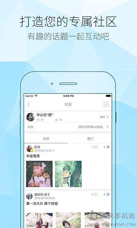 Star app֙C(j)dD2: