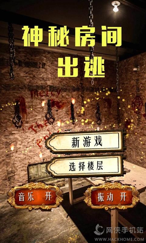 ���ط����������°�׿��ͼ1: