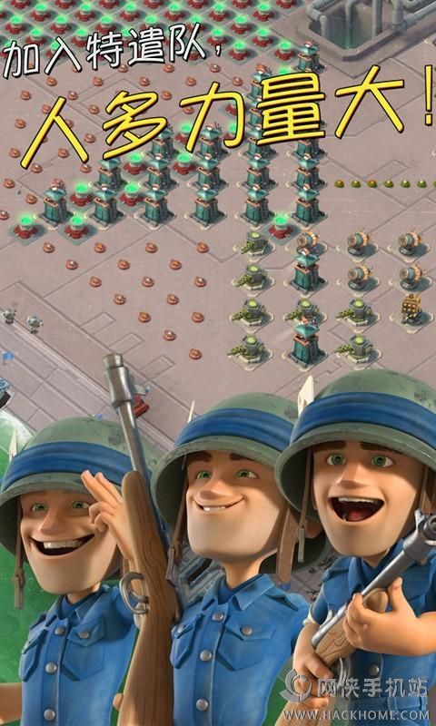 Boom Beach[پWD3: