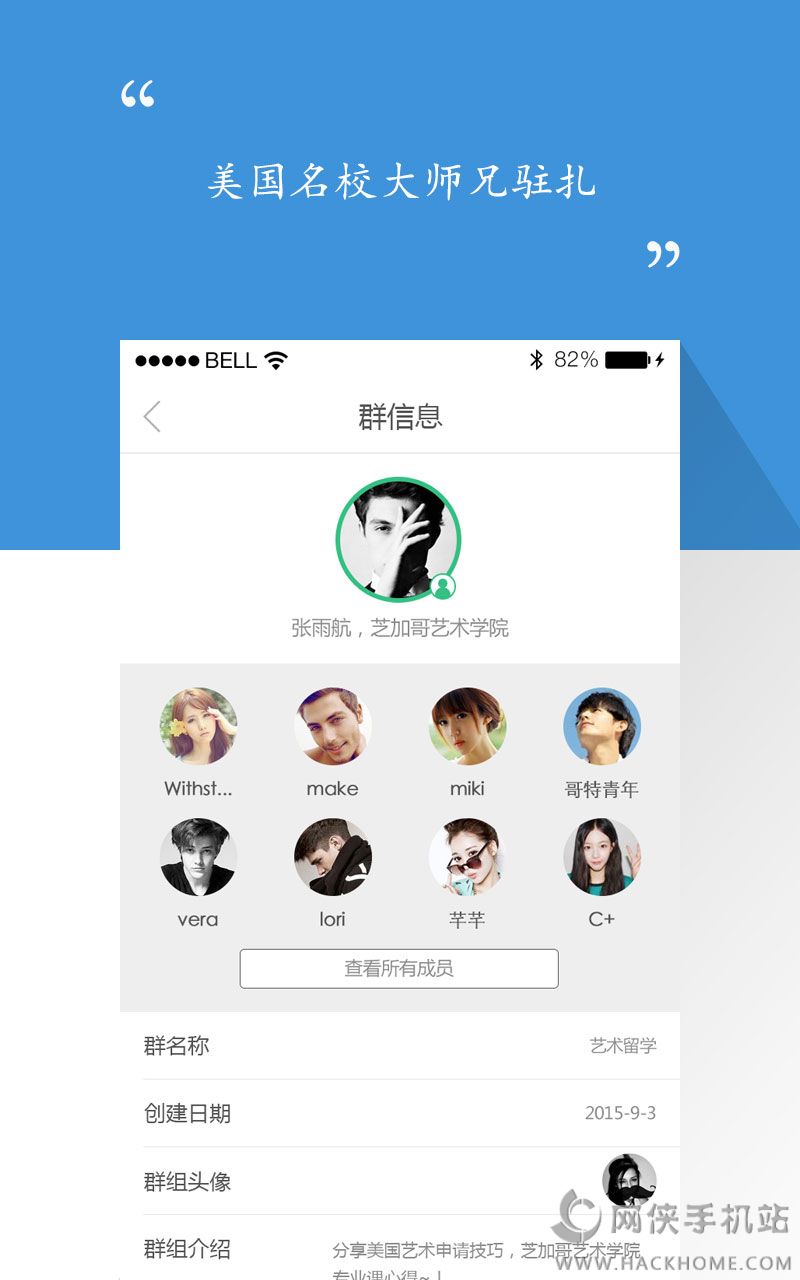 app׿ֻͼ1: