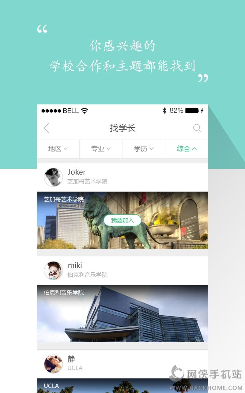 app׿ֻͼ2: