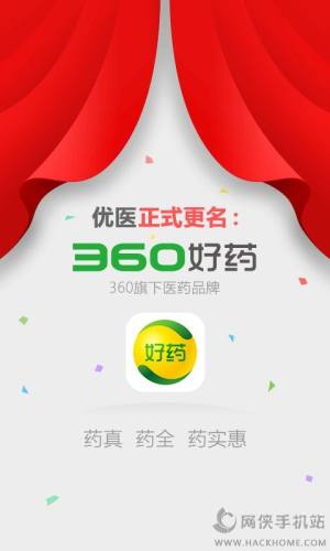 360ˎWٷD1
