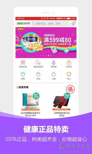 360ˎWٷD2