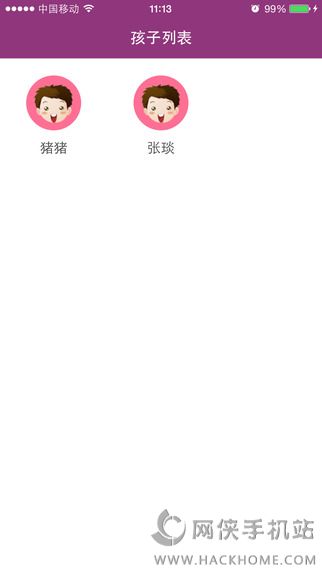 ����app�����ֻ���ͼ3: