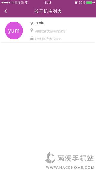 ����app�����ֻ���ͼ4: