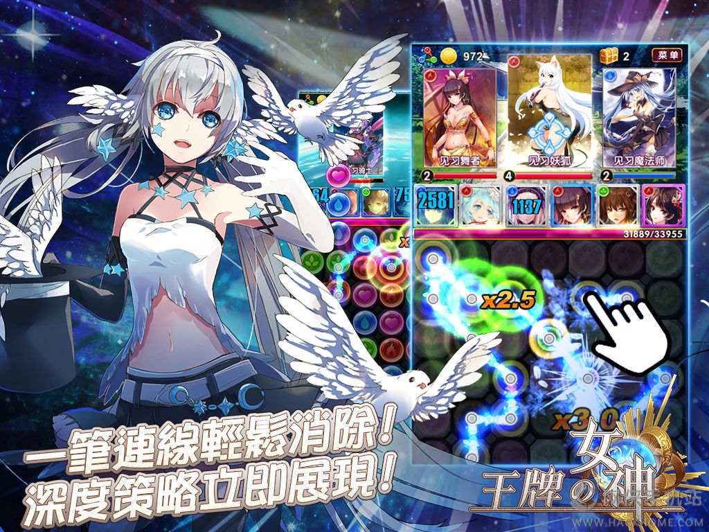 ����Ů�����°�׿��ͼ2: