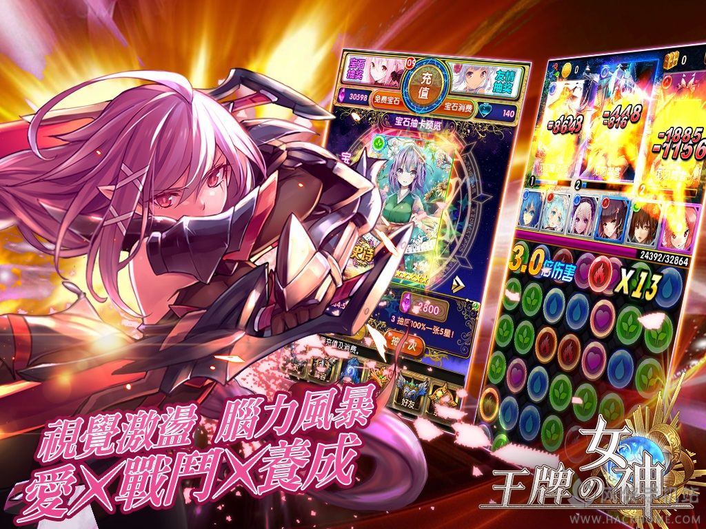 ����Ů�����°�׿��ͼ4: