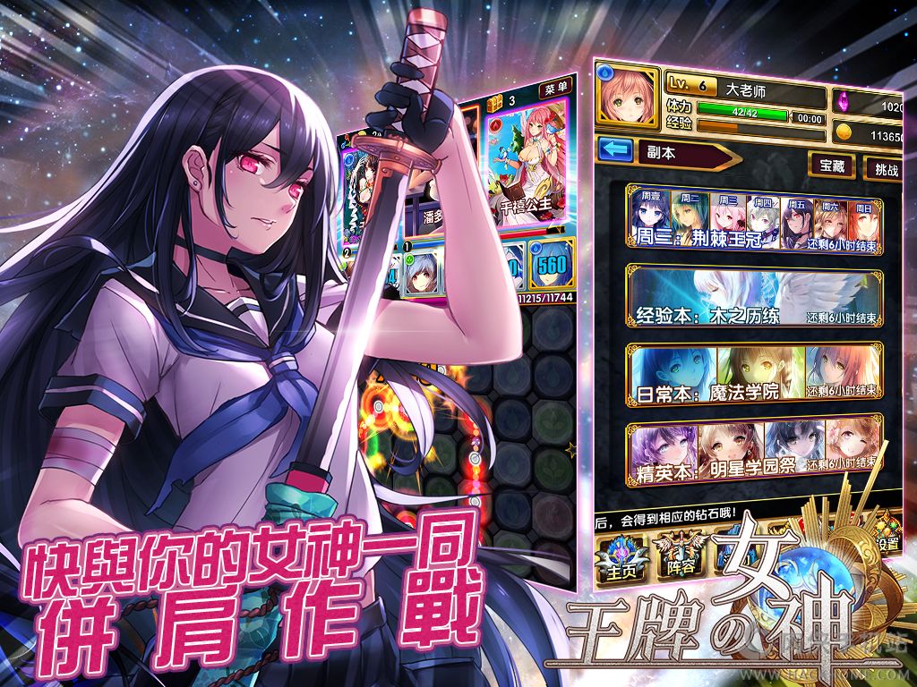 ����Ů�����°�׿��ͼ5: