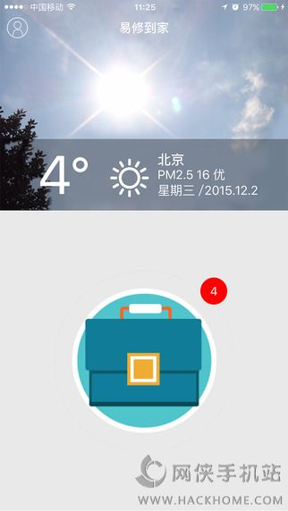 ���޵��ҹ��̰�app�����ֻ���ͼ2: