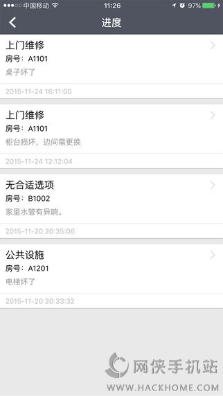 ���޵��ҹ��̰�app�����ֻ���ͼ3: