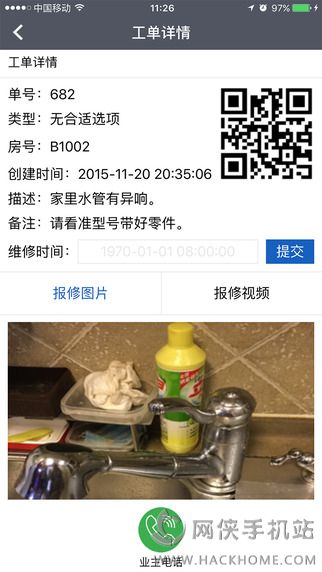 ���޵��ҹ��̰�app�����ֻ���ͼ4: