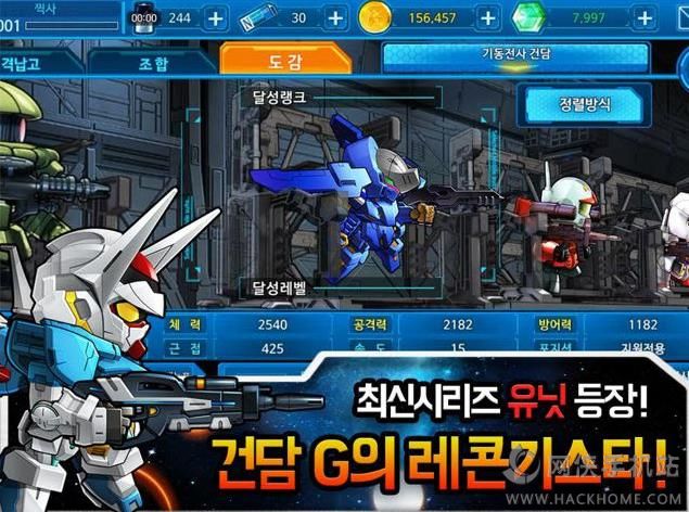 SDֵShooterٷ׿棨SD GUNDAM SHOOTERͼ1: