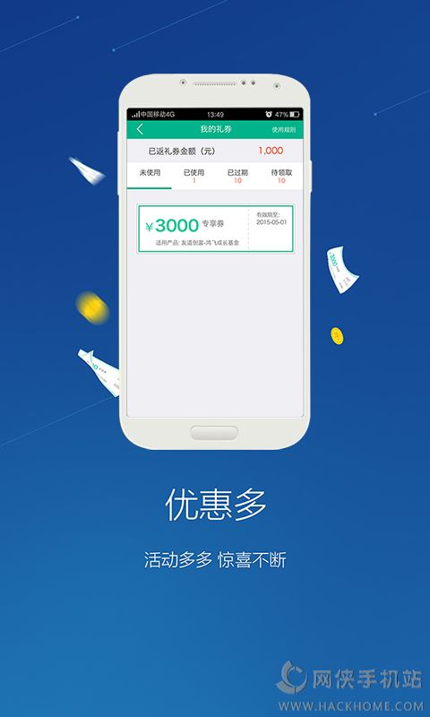 ˽���ҹٷ������ֻ���appͼ3: