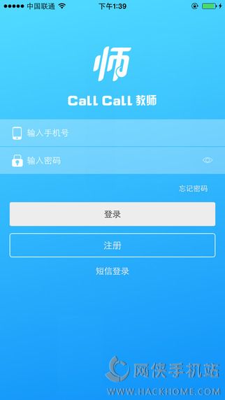 CallCallʦֻappأʦˣͼ4: