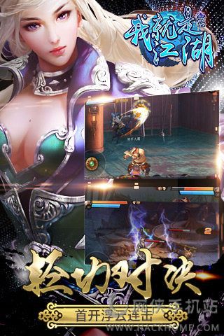 �Ҿ��ǽ������ιٷ���׿��ͼ2: