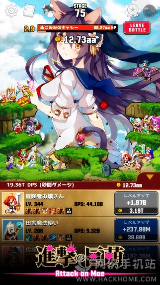 ֮ʯҰ׿棨Attack on Moeͼ5: