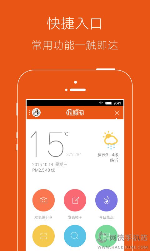 appعٷֻͼ4: