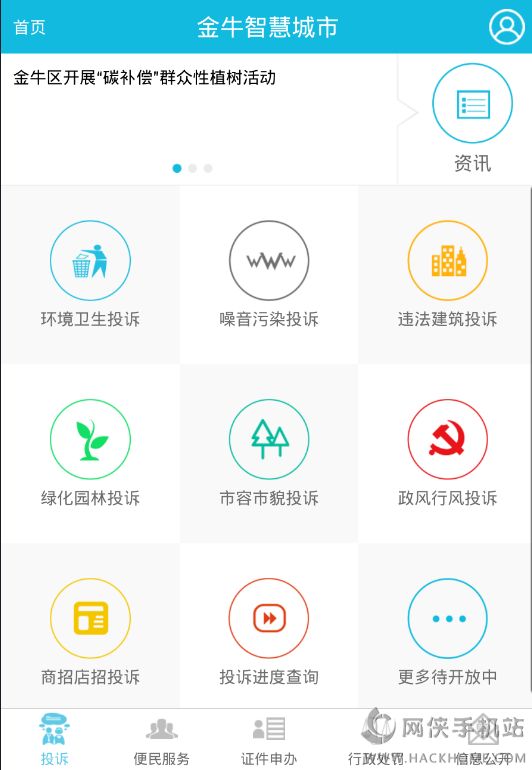 ţǻ۳йٷappͼ3: