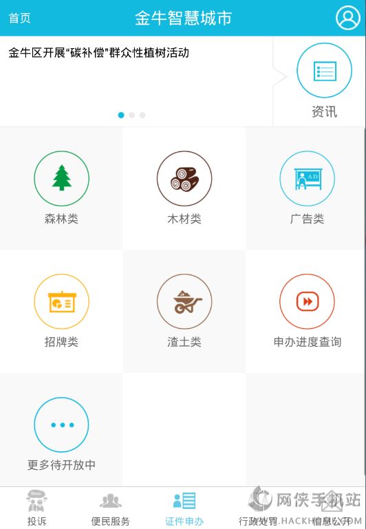 ţǻ۳йٷappͼ4: