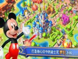 ʿλ԰ٷ°׿棨ݰDisney Magic Kingdoms v1.0.6e