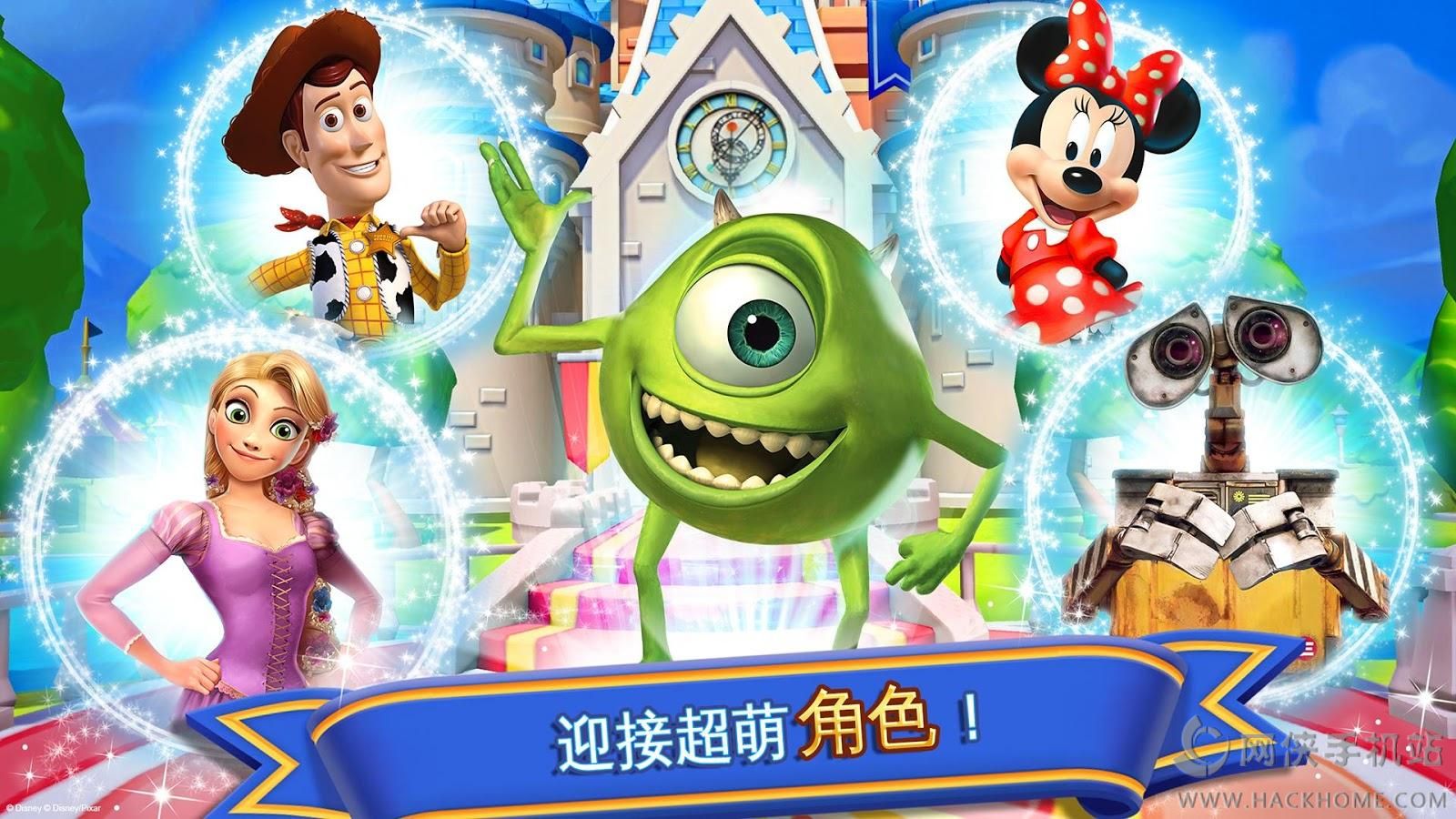 ʿλϷ׿أݰDisney Magic Kingdoms ͼ2: