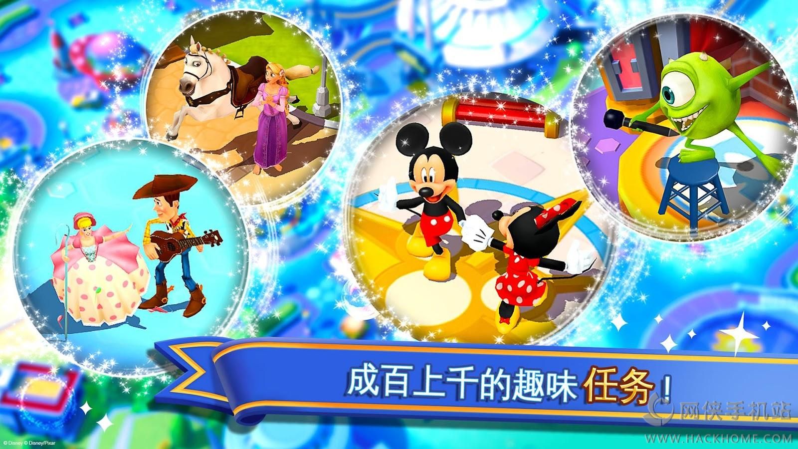 ʿλ԰ٷ°׿棨ݰDisney Magic Kingdomsͼ4: