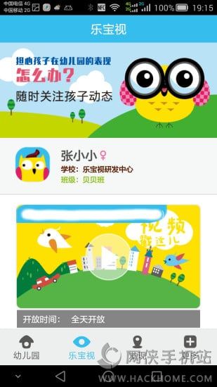 �ֱ���app�ֻ�������ͼ1: