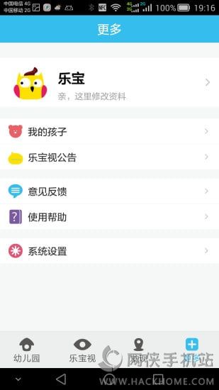 �ֱ���app�ֻ�������ͼ2: