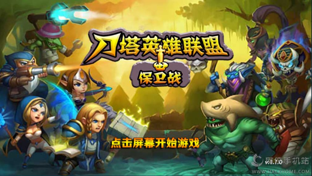 ����Ӣ�����˱���ս��Ϸ��׿������ͼ1: