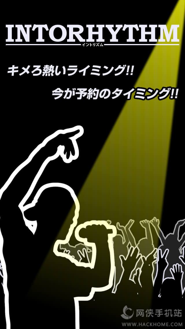 IntoRhythmͼ1