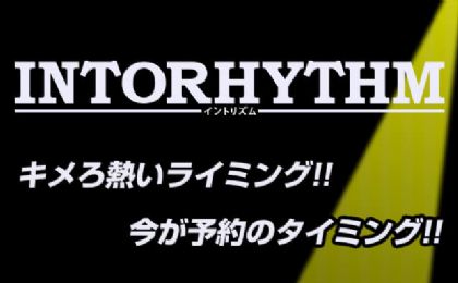 IntoRhythmͼ1