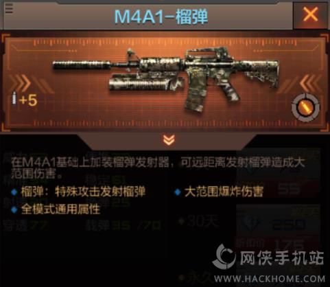 CF[M4A1ֵֵI M4SS^DƬ1