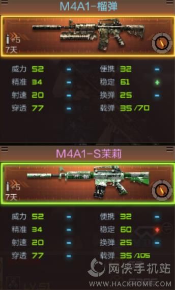 CF[M4A1ֵֵI M4SS^DƬ2