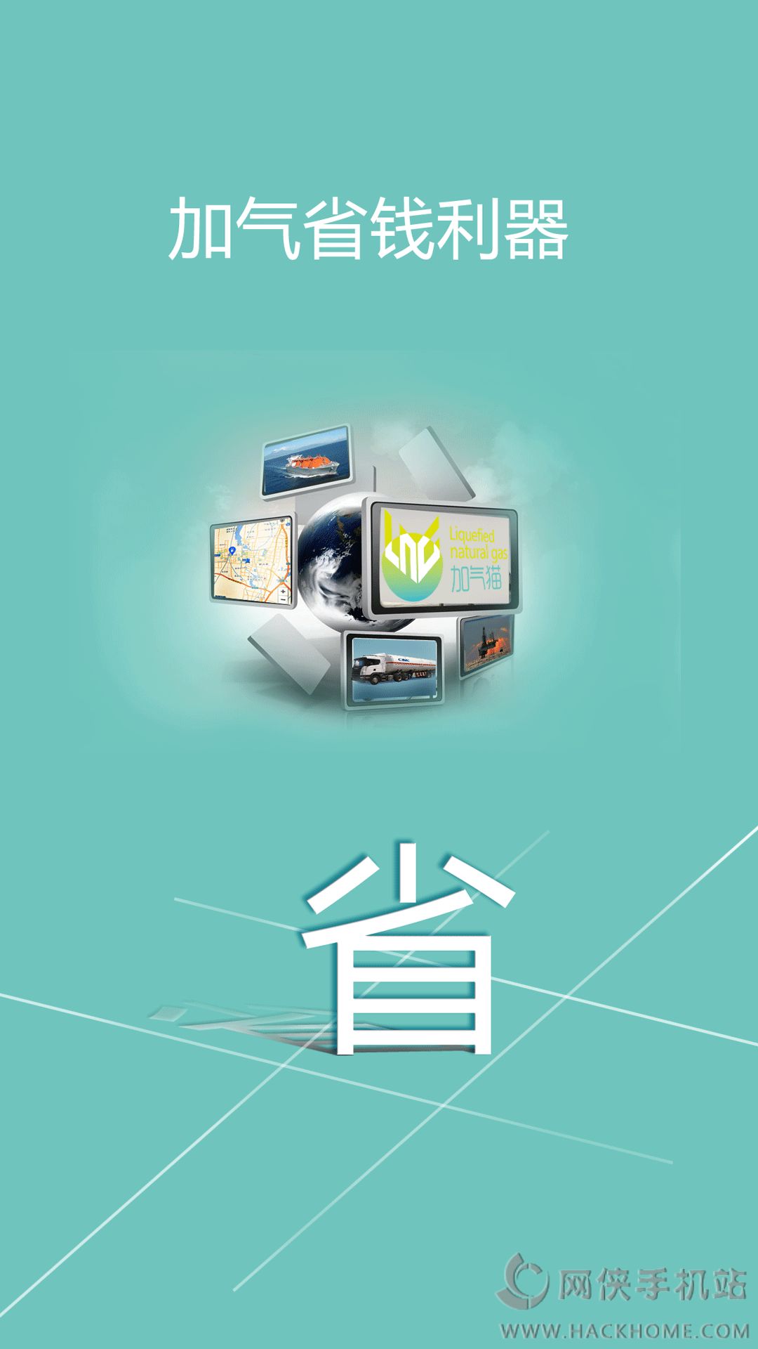 èappٷֻͼ1: