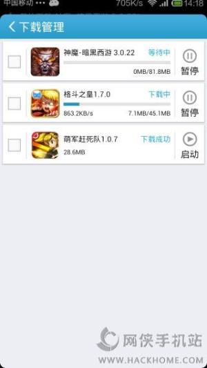 [򌚺iosD2