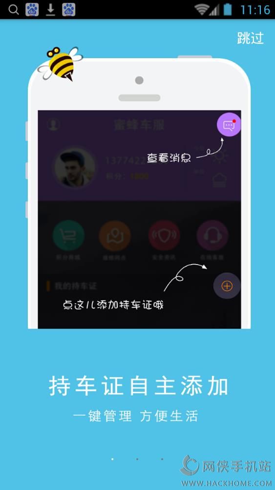 ۷䳵˰ֻappͼ4: